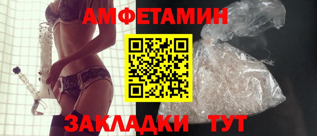 МЕГА вход  Вход с VPN  Сызрань  Amphetamine Premium 