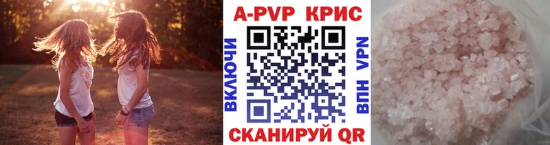где купить   Сызрань  Alpha-PVP СК 