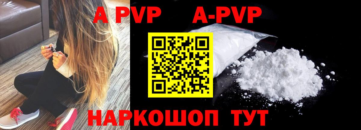 Меф кристаллы  МАРИХУАНА  АМФЕТАМИН   MDMA  COCAIN  ГАШ  LSD-25  Сызрань  ГАШИШ  Вход с VPN 