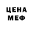 КЕТАМИН VHQ TechKnob
