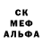 Метадон белоснежный Gertrud Weber