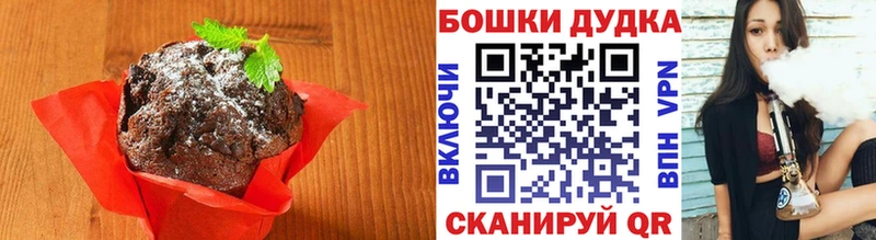 цена   Сызрань  Canna-Cookies марихуана 
