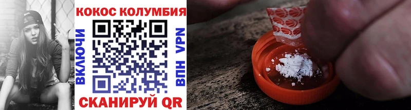 COCAIN Перу  цены наркотик  ОМГ ОМГ зеркало  Сызрань 
