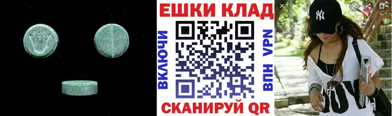 купить наркотики цена  Сызрань  shop наркотические препараты  Ecstasy Punisher 