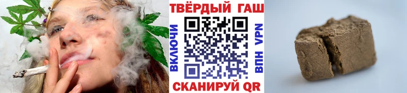 ГАШИШ Изолятор  кракен tor  Сызрань  купить наркотики цена 
