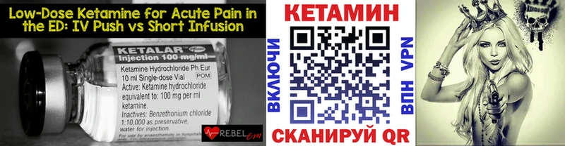 Кетамин ketamine  Сызрань 
