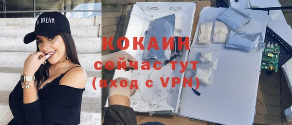 MDMA Premium VHQ Яранск