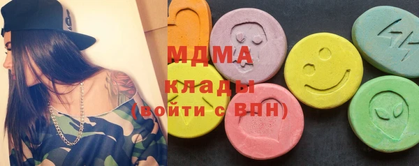 MDMA Premium VHQ Яранск