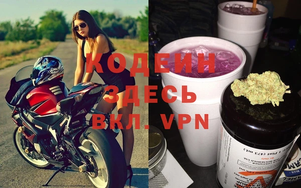 мефедрон VHQ Ветлуга