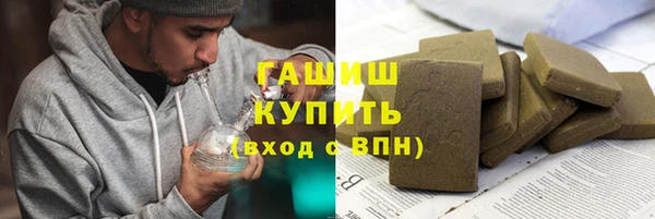 мяу мяу кристалл Цимлянск
