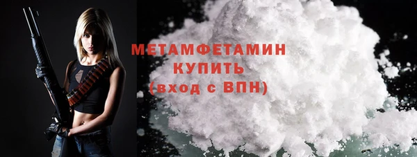 MDMA Premium VHQ Яранск
