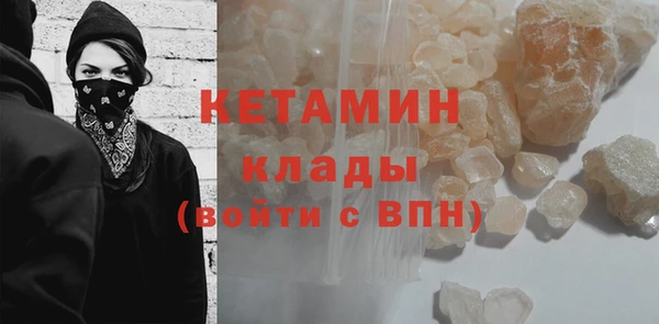 мяу мяу кристалл Цимлянск