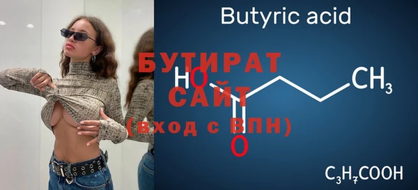 альфа пвп Видное