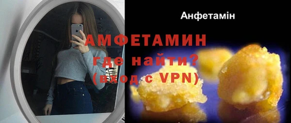 ALPHA PVP Янаул