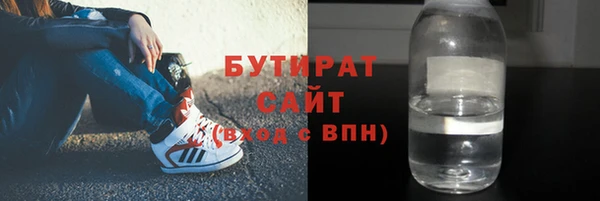 ALPHA PVP Янаул