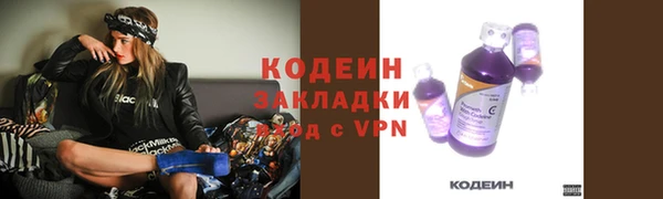 ALPHA PVP Янаул