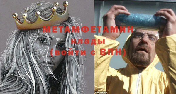 ALPHA PVP Янаул