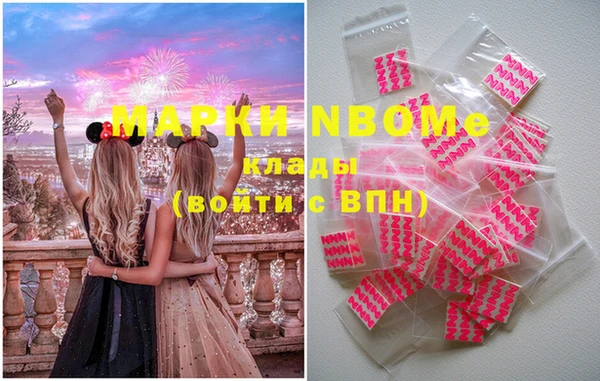 MDMA Premium VHQ Яранск