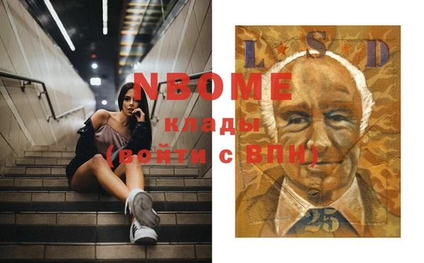 мдпв Хотьково