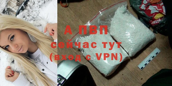ALPHA PVP Янаул
