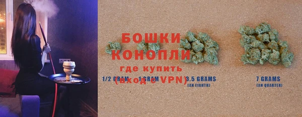 ALPHA PVP Весьегонск