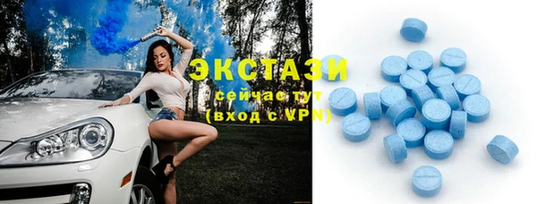 мяу мяу кристалл Цимлянск