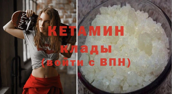 MDMA Premium VHQ Яранск