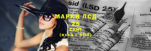 мяу мяу кристалл Цимлянск