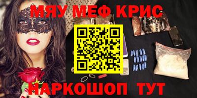 MDMA Premium VHQ Нарткала