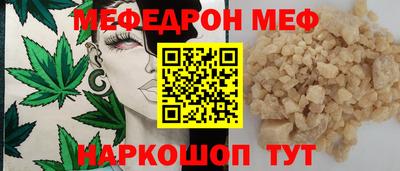 прущий лед Наро-Фоминск