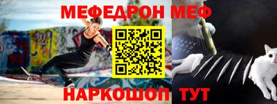 прущий лед Наро-Фоминск
