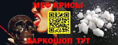 прущий лед Наро-Фоминск