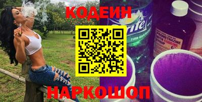 прущий лед Наро-Фоминск