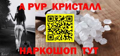 скорость mdpv Нальчик