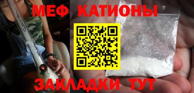прущий лед Наро-Фоминск