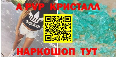 скорость mdpv Нальчик