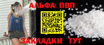 прущий лед Наро-Фоминск