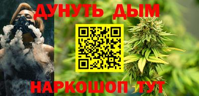 прущий лед Наро-Фоминск