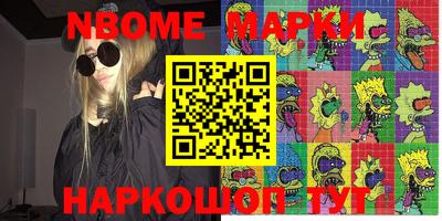 MDMA Premium VHQ Нарткала