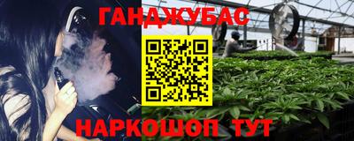 прущий лед Наро-Фоминск