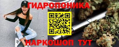 прущий лед Наро-Фоминск