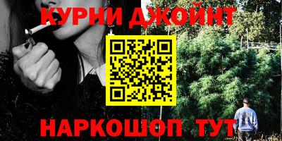 прущий лед Наро-Фоминск