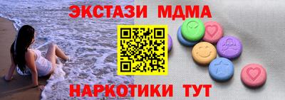 прущий лед Наро-Фоминск