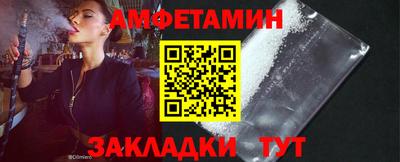 прущий лед Наро-Фоминск