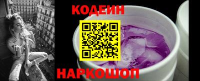 прущий лед Наро-Фоминск