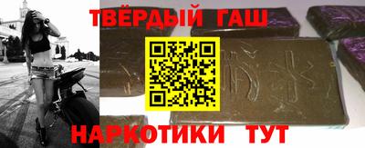 прущий лед Наро-Фоминск