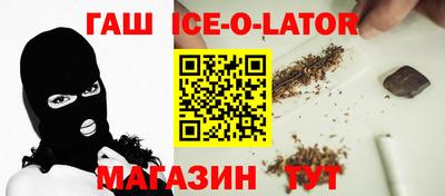 прущий лед Наро-Фоминск