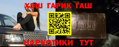 прущий лед Наро-Фоминск