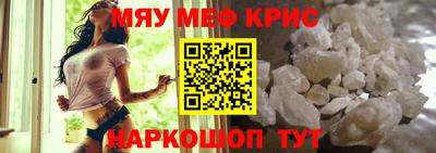 прущий лед Наро-Фоминск