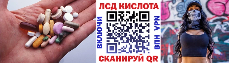 как найти закладки  Сызрань  ЛСД экстази кислота 